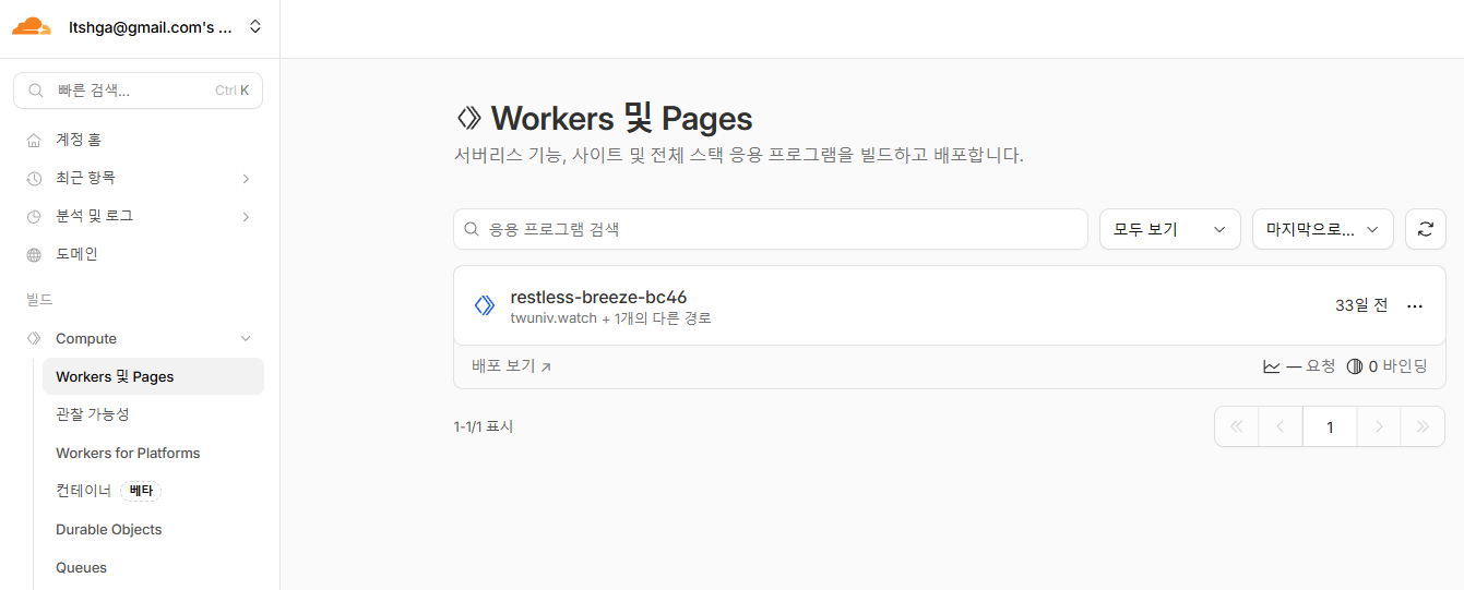 메뉴 설정