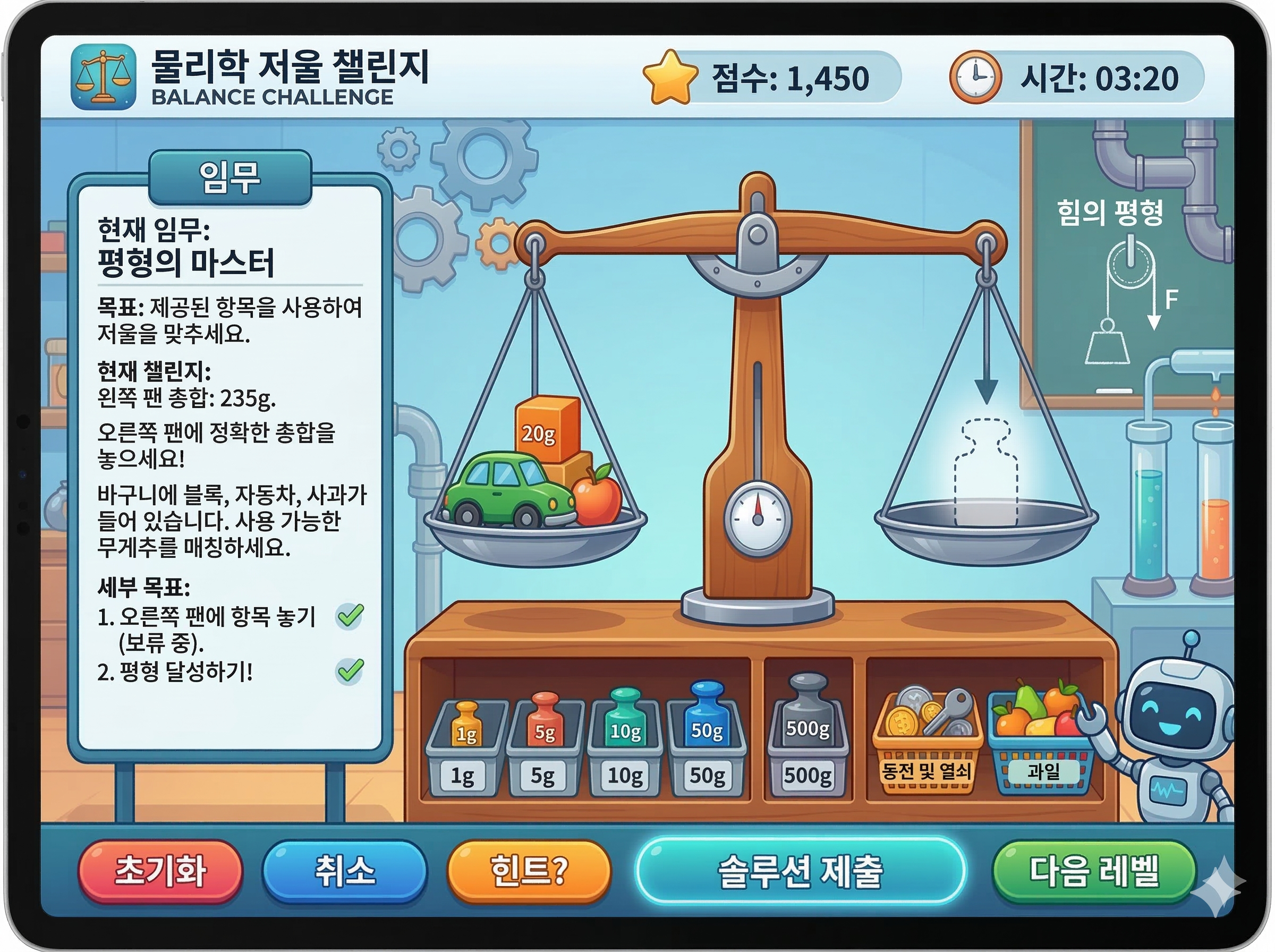 게임 UI