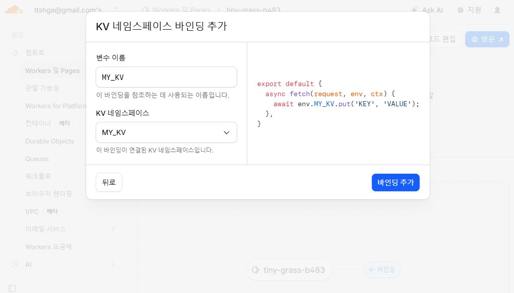 변수명 입력
