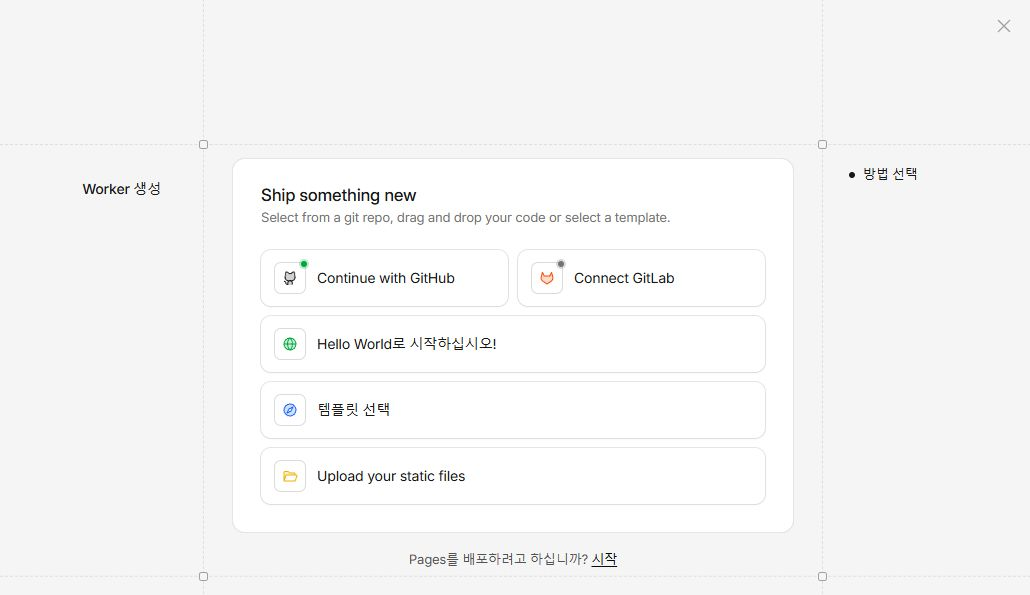 Pages 탭
