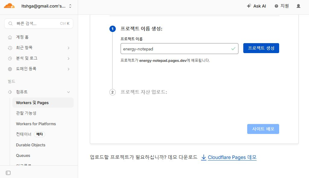 이름 작성