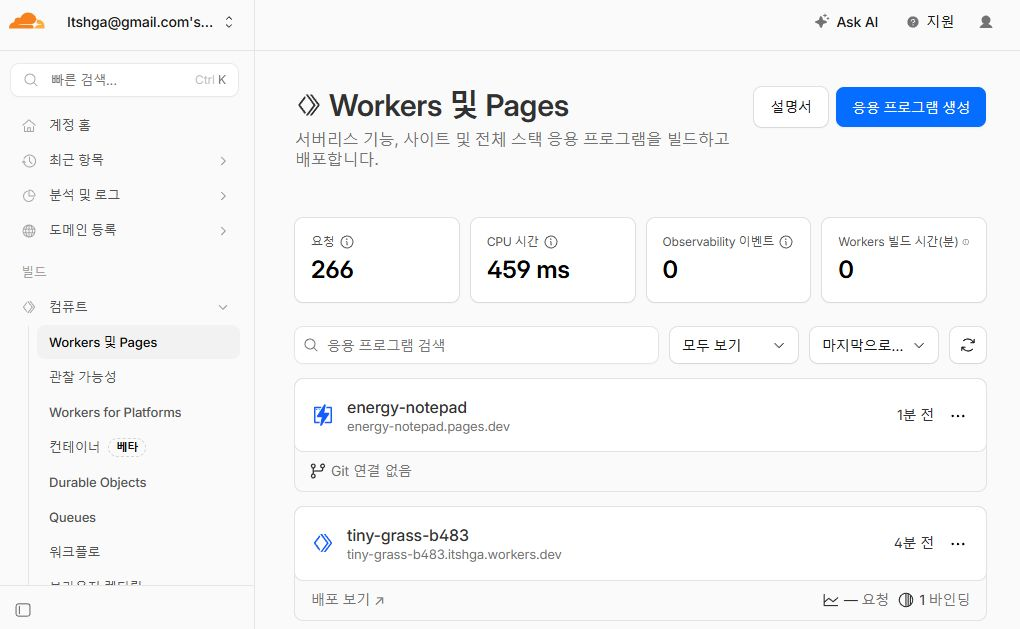 Pages 프로젝트 진입