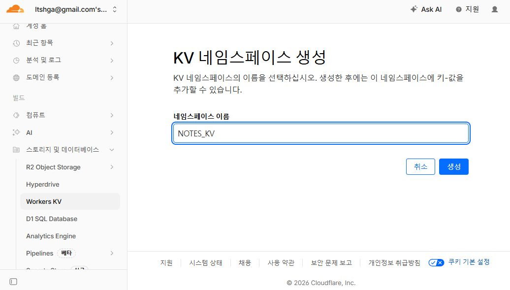 이름 입력