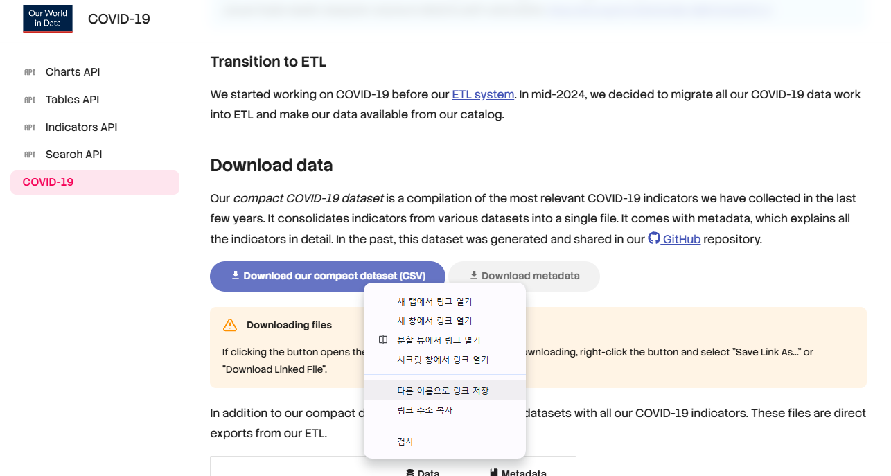 Download our compact dataset CSV 링크의 링크 주소 복사 메뉴
